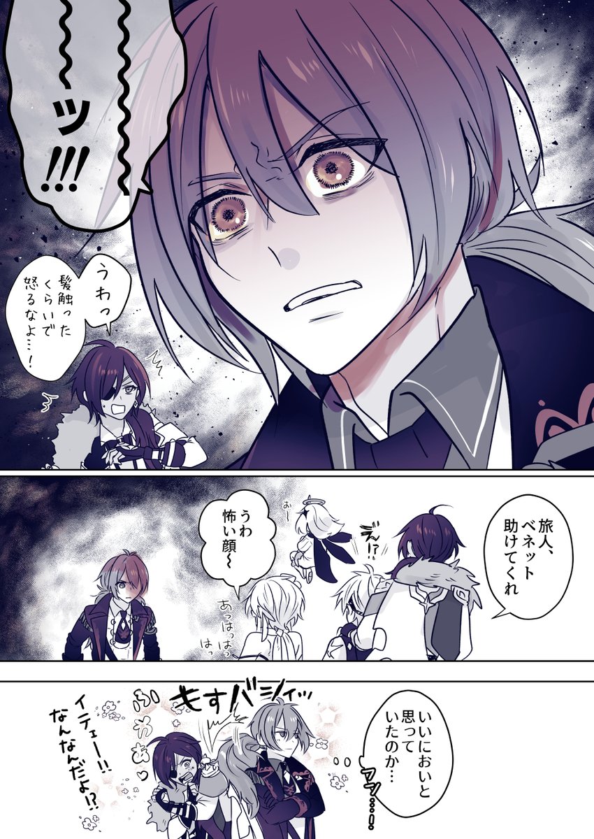 ディルガイ 