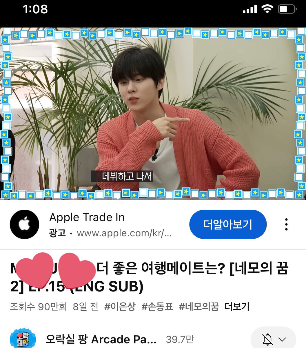 x1_mp4's tweet photo. 90만이햐🤩🤩 https://t.co/qkgebY6rI7