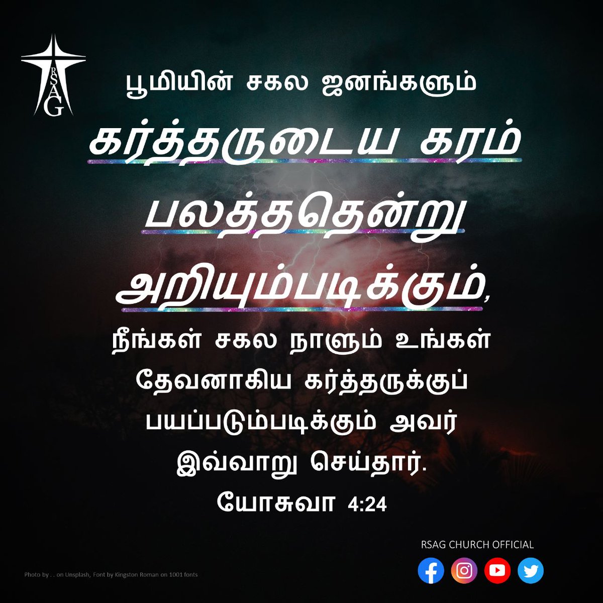 rsagchurch's tweet photo. யோசுவா 4:24
#joshua424 #joshua #handofthelord #powerful #bible #dailyverse #dailymanna #dailybread #promiseword #bibleverse
#dailypromiseword #promiseverse #June2023 #MakeJesusKnown #makehimfamous #jesuschrist Rev.C #RufusCliffVictor Rev.V #CharlesAaron #rsagchurch https://t.co/J6gqPV1l8Q