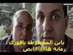 ghadasabry's tweet photo. @wezafabregas https://t.co/XFRAUKPe1p