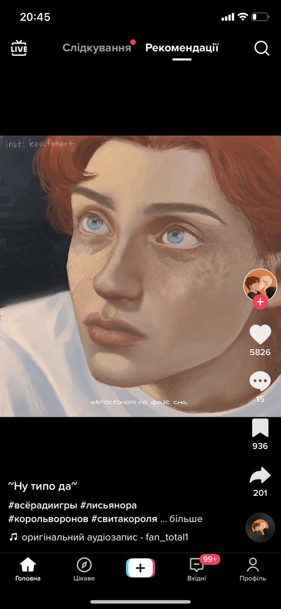 alisa6t's tweet photo. @popcornbooks Емаеее, ЭТО ЖЕ НИЛ ДЖОСТЕЕЕЕННН. https://t.co/eZwGinUfbM