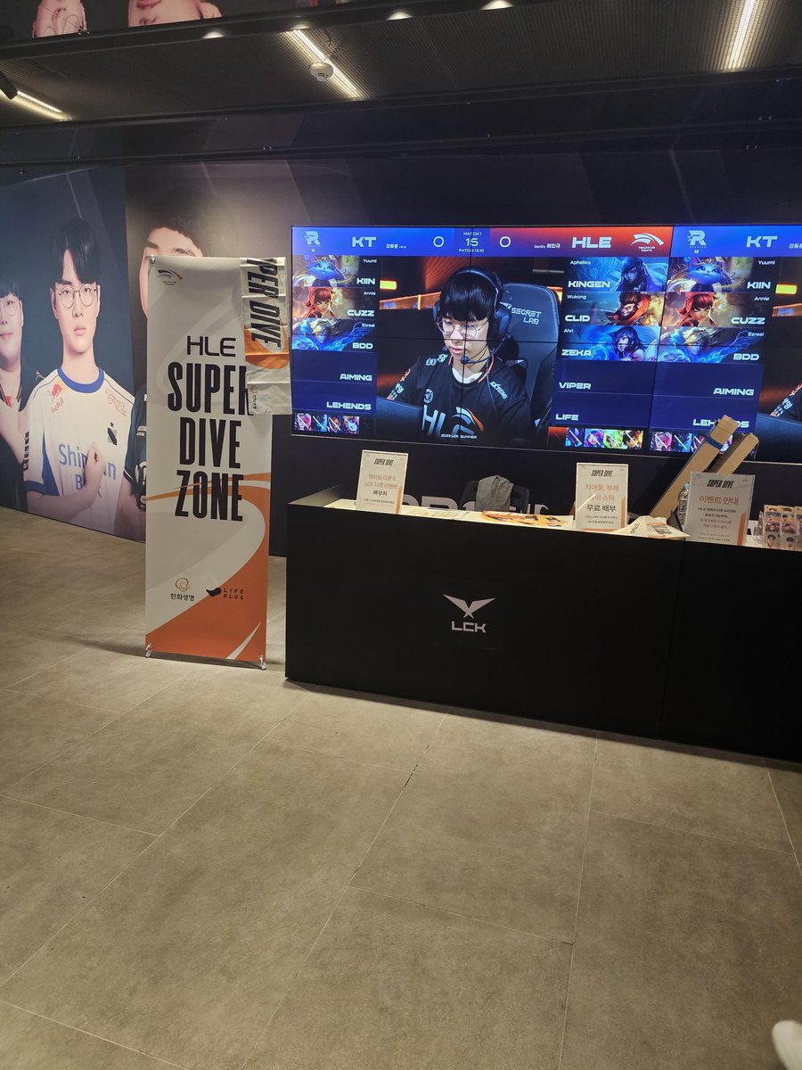 오늘도 티켓이 있음에도 로비에서 관전함!
이제는 그냥 티켓이 없으면 불안해서 사는듯...