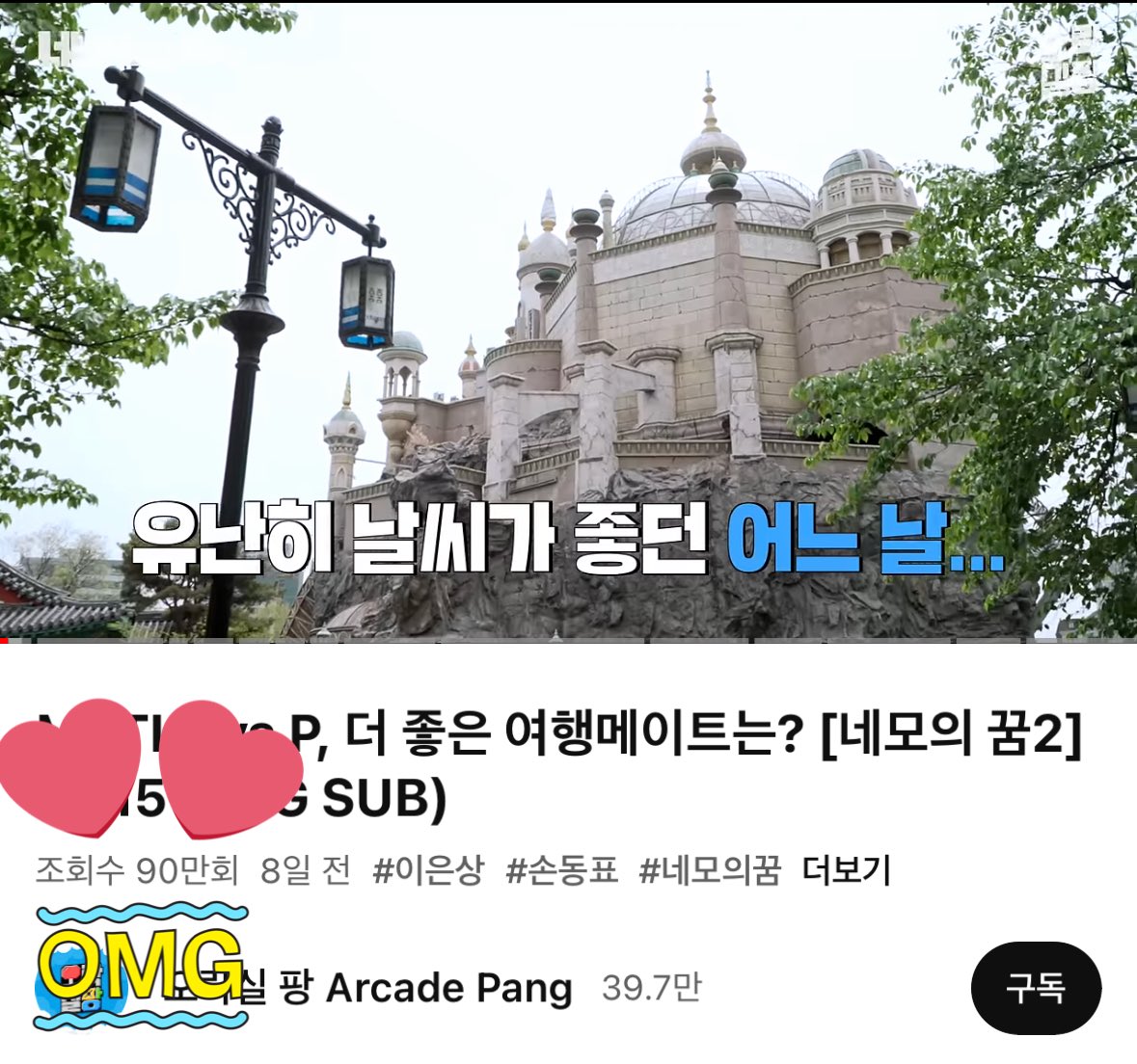 SAM2_ssss's tweet photo. #flyhighX1
#엑스원부활기원80일차

얘들아 90만이야...
엑스원제주도여행이진짜코앞에
👇🏻👇🏻👇🏻
https://t.co/AzyBqOGYhd https://t.co/0DuQ2BTidL