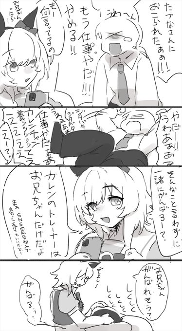 カワイイおんなのこに養われたい。。。。。。。。。 