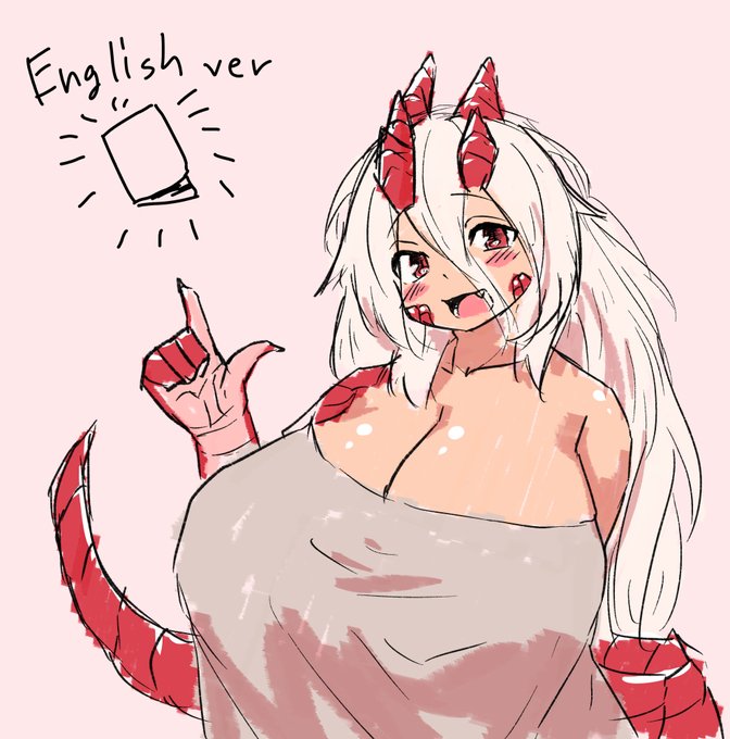 The English version is a sales release.
Special thanks to the translator!

【英語版】こんな姿の私でも 好きになってくれる…?迫害竜娘と限界殺し屋の純愛快楽堕ち Translators Unite https://t.co/FZuSkJ1TQF 