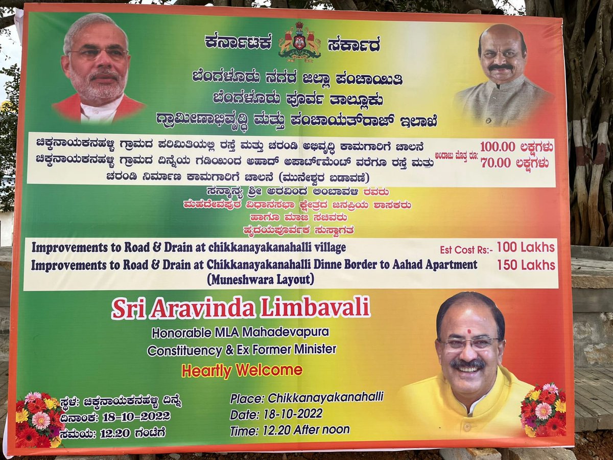 ಆರಿಫ್ ಮುದ್ಗಲ್ | ARIF MUDGAL tweet media