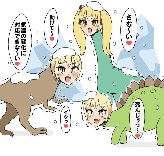 かわいい絵をよく描いてます よかったら見てね 