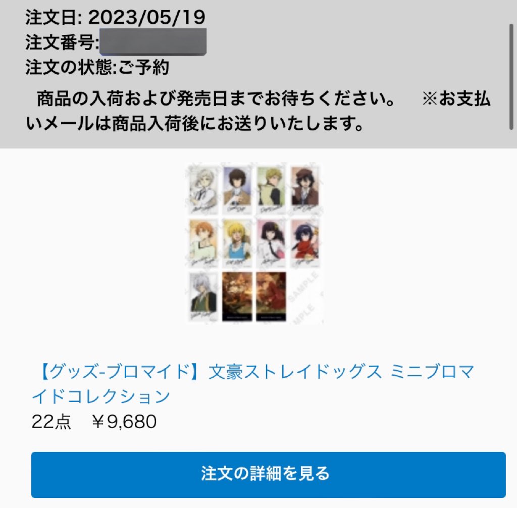 chu__trhk's tweet photo. @no_TL
【交換・譲渡】文豪ストレイドッグス 文スト ブロマイドコレクション

譲渡▶なかじま ★だざい くにきだ ★えどがわ たにざき みやざわ よさの いずみ ふくざわ ★あくたがわ おざき かじい もり えりす ★おだ

求▶︎なかはら orキャラ毎の買取

現在7Box予約済です。
10枚〜回収予定です https://t.co/B3gzHn1XXx
