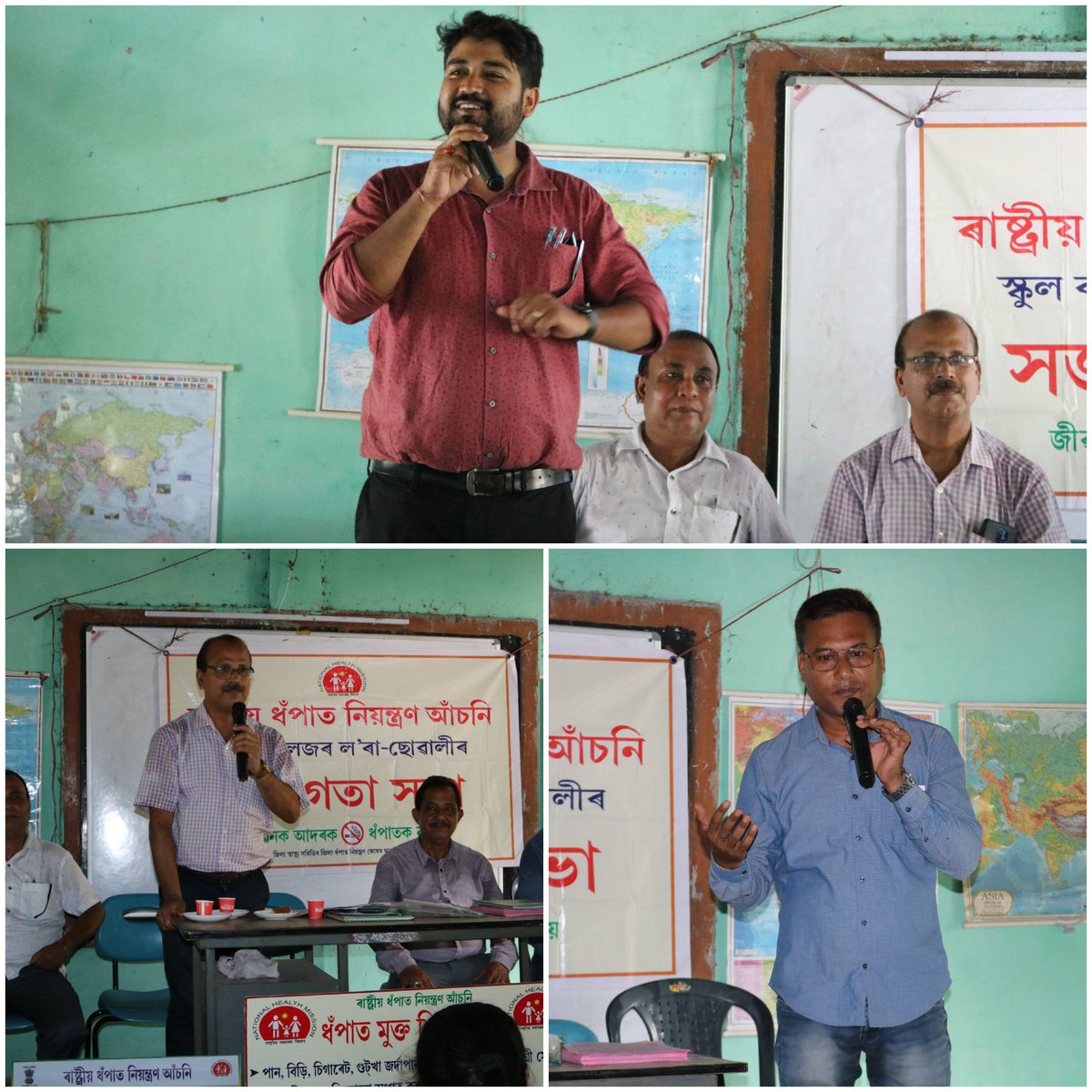 Saying no to tobacco is saying yes to life. Stay healthy and happy with no tobacco. Awareness meeting on Anti-tobacco was held at Raghunath Choudhary Higher Secondary School under Mukalmua BPHC of Nalbari District.

@nhm_assam @MoHFW_INDIA