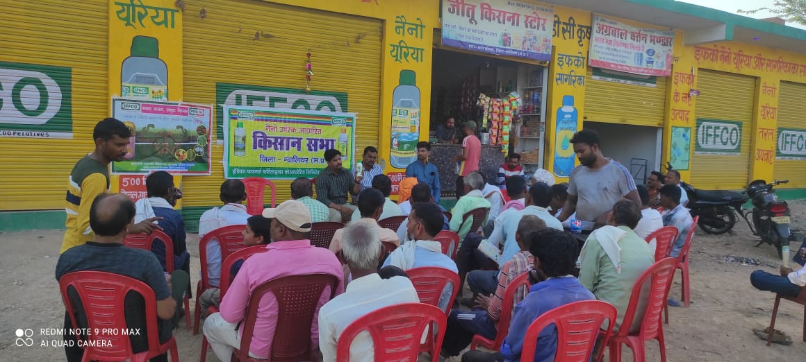 RupendraMaholia's tweet photo. आज दिनांक 7 जून 2023 को ग्राम छिमक जिला ग्वालियर में किसान सभा में लगभग 35 किसान भाइयों ने भाग लिया सभी को इफको नैनो यूरिया नैनो डीएपी सागरिका मैग्नीशियम सल्फेट व अन्य उत्पादों के बारे में विस्तार से जानकारी दी गई।
@dmgwalior 
@drusawasthi 
@IFFCO_MP 
@iffcoyogendra https://t.co/MaX6Kuiiou