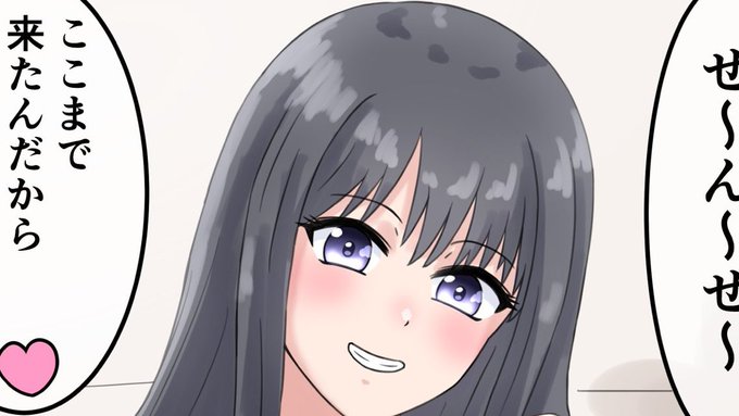 かいちょった