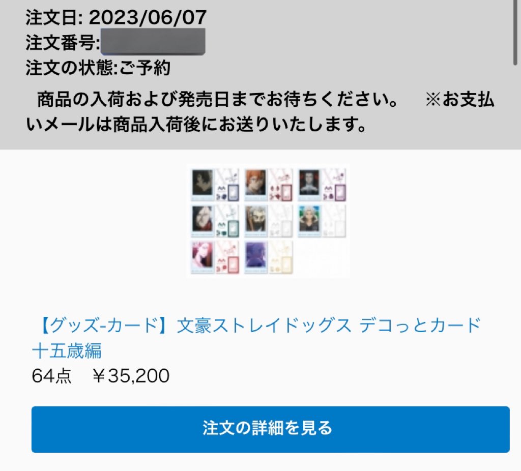 chu__trhk's tweet photo. @no_TL
【譲渡・買取】文豪ストレイドッグス 文スト デコっとカード

譲渡▶★だざい もり らんどう ひろつ しらせ おざき ゆめの 

求▶︎買取 or同種なかはら

しらせ、ひろつ、らんどうはモノクロ缶バッジとまとめての場合お値段相談可能です。 https://t.co/VLXoOBN46z