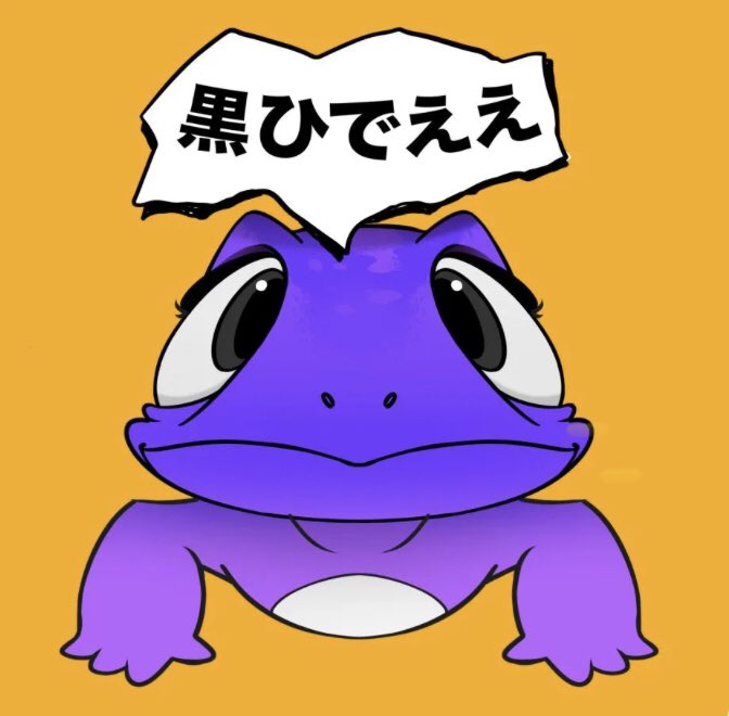 junior_2471's tweet image. ＼🎊Rumbleの当選報告🎊／

START LAND
コミュニティのRumbleでこちらのPFPが当たりました🐸🎉

START LANDは毎日盛り上がっております🙈🚀

ぜひSTARTのRumbleにご参加ください🙌

▶︎START公式Discord：discord.gg/startjpn
@KzcHArt #STARTLand #STARTPH