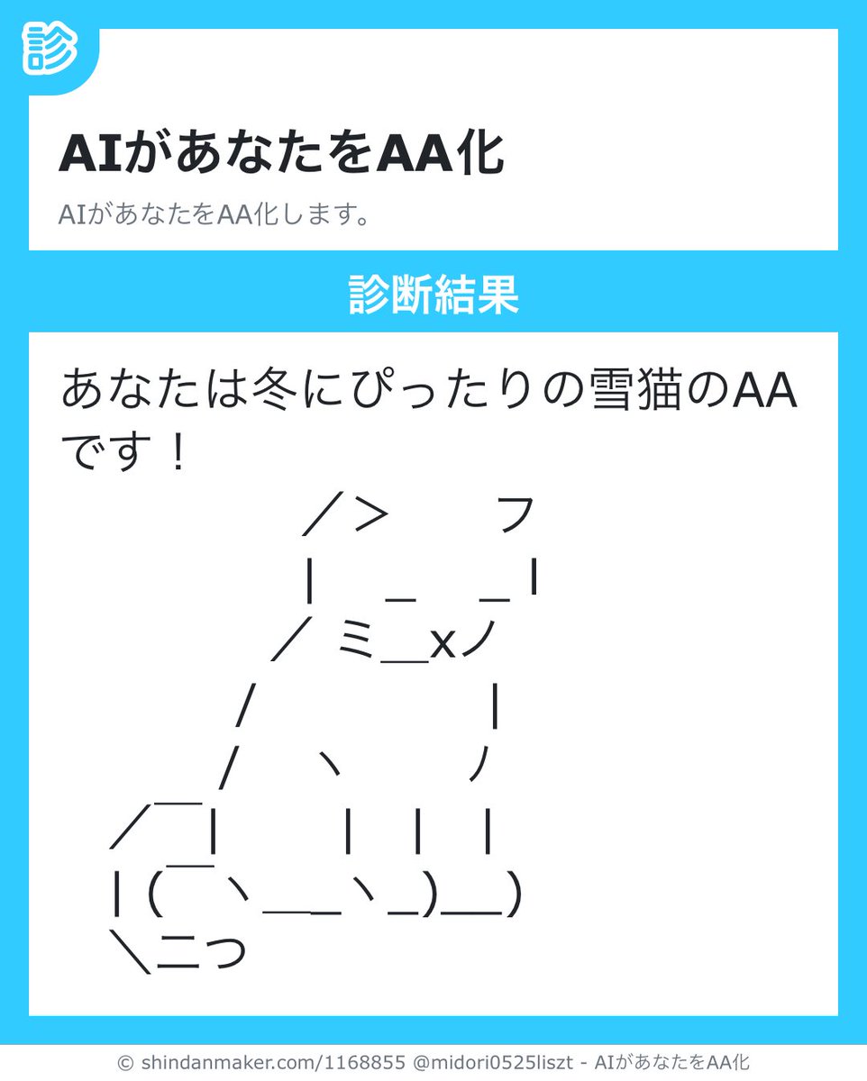 ☆雪猫☆ 雪ねこ❄🐈‍⬛ (@yukineko_0124) / Posts / X