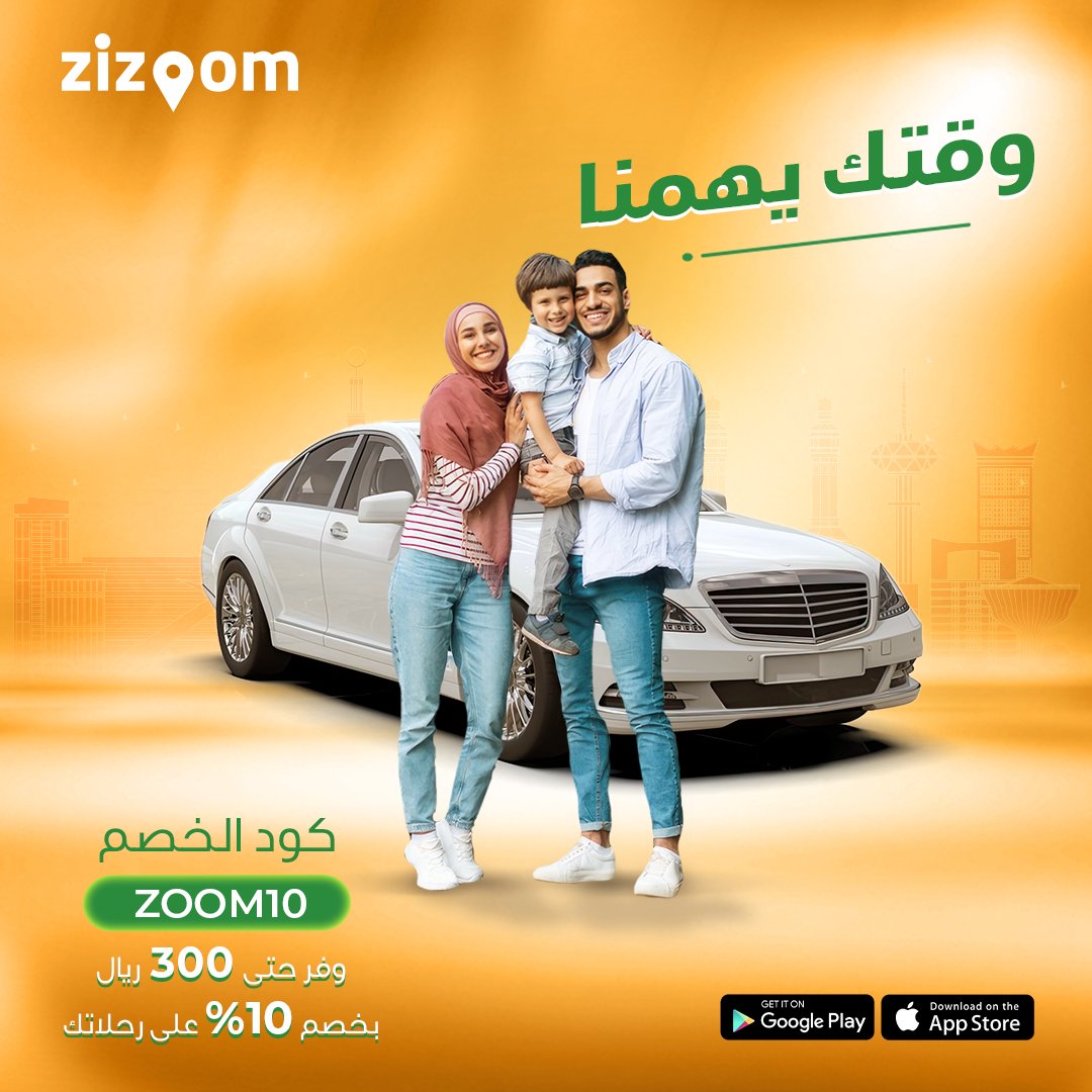ZiZoom KSA tweet media