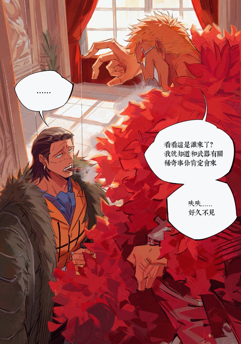 困七困七 (@zoewadewilson) on Twitter photo 