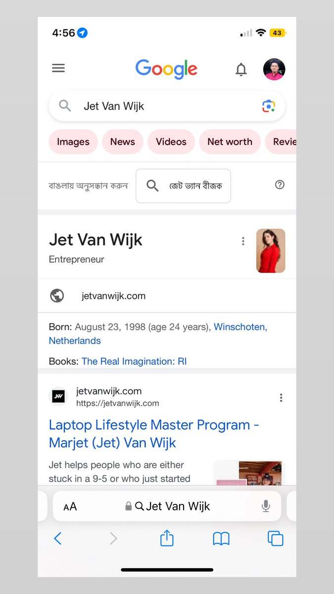 IShovonAhmed's tweet photo. Completed 'Jet Van Wijk' google knowledge panel 🙌🏻🍃😀

#knowledgegraph #googlepanel #knowledgepanel #marketingagency #usayoutuber #youtuber #seo #entrepreneur #enviosnacionales #marketingdigital #googleknowledgepanel #googleknowledgegraph https://t.co/tvzhpLKGr6