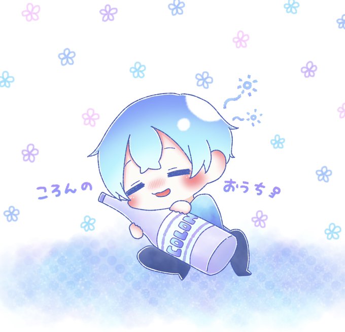 ころんくんと一緒に過ごす時間がとっても幸せです!!いつもありがとう  #ころんくん