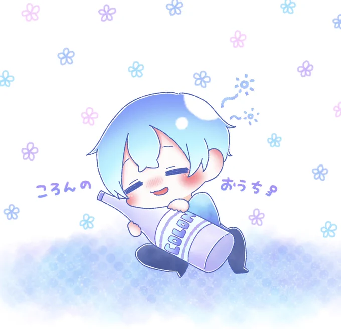 ころんくんと一緒に過ごす時間がとっても幸せです!!いつもありがとう  #ころんくん