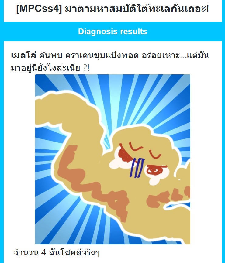 mello_mpc's tweet image. &quot;นาย/เธอกินปะ?&quot;

แบ่งให้คนผ่านไปผ่านมา