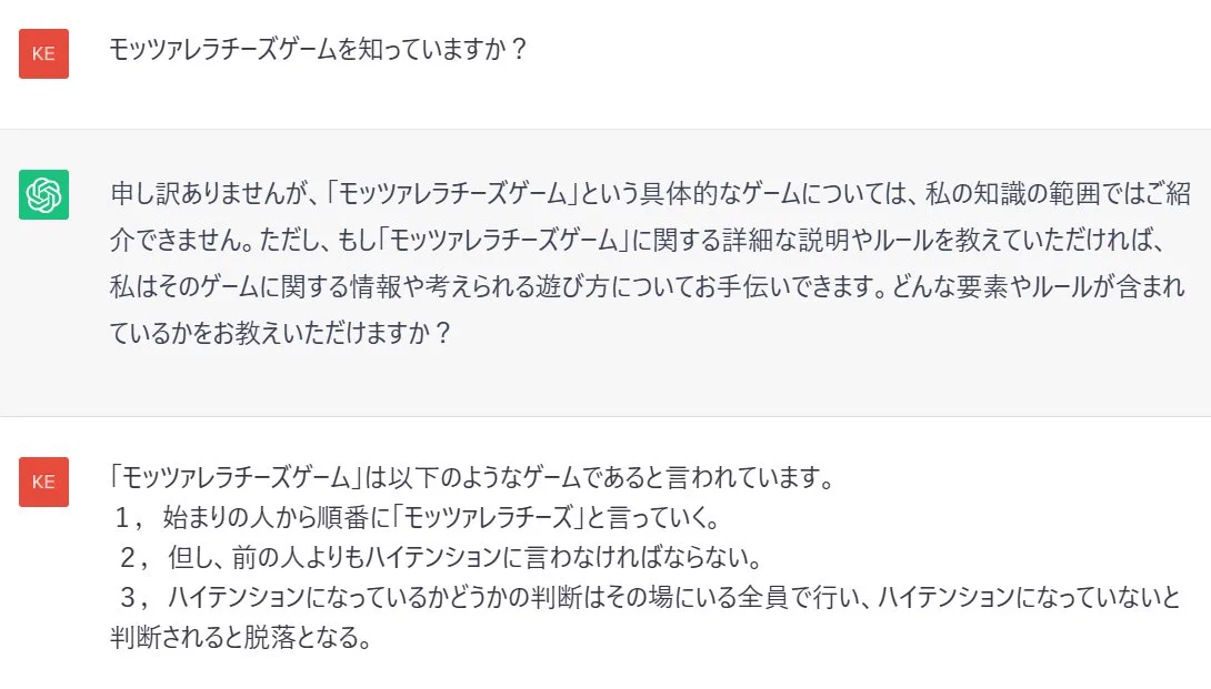 AIとモッツァレラチーズゲームをしたら…？ぜんぜん勝てなかった！