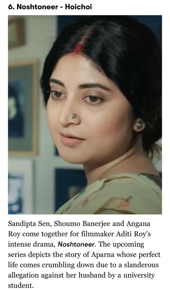 কী হবে অপুর সংসারে? 

#Noshtoneer directed by #AditiRoy premieres on 9th June, only on #hoichoi.

Thank you @gqindia, for the feature!

@sandiptasen8 @shoumo_banerjee @AnganaRoy_ @andyact @RayRooqma @RahulDevBose @SVFsocial