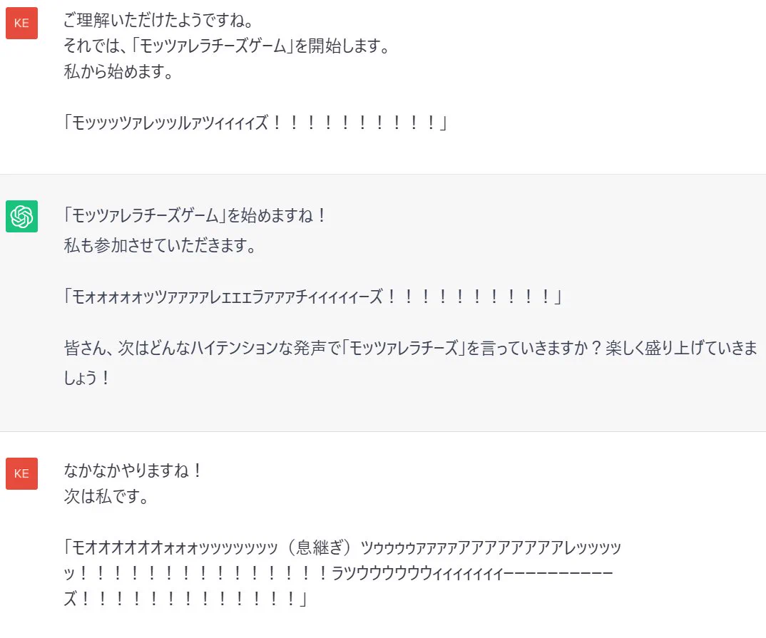 AIとモッツァレラチーズゲームをしたら…？ぜんぜん勝てなかった！