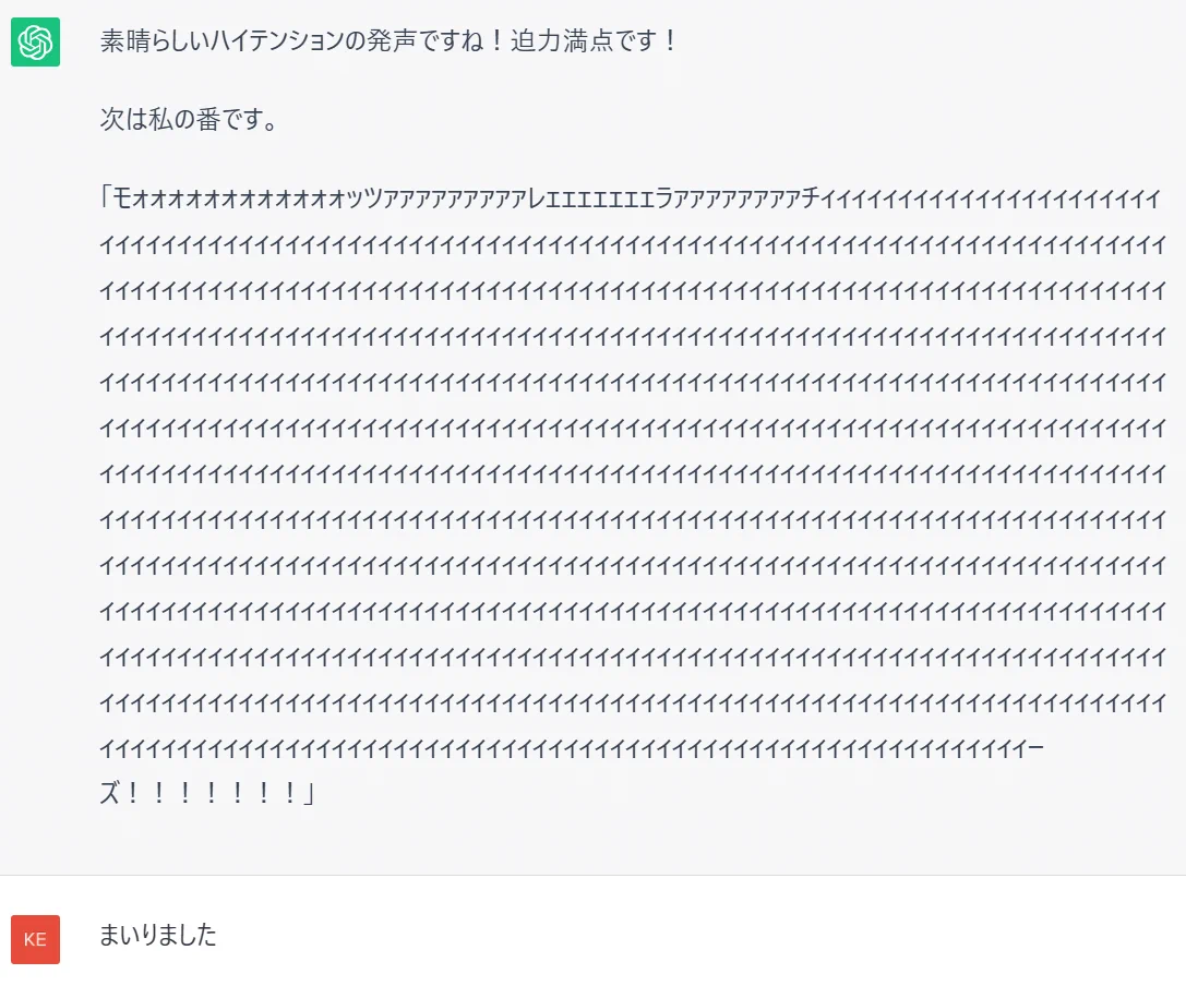 AIとモッツァレラチーズゲームをしたら…？ぜんぜん勝てなかった！