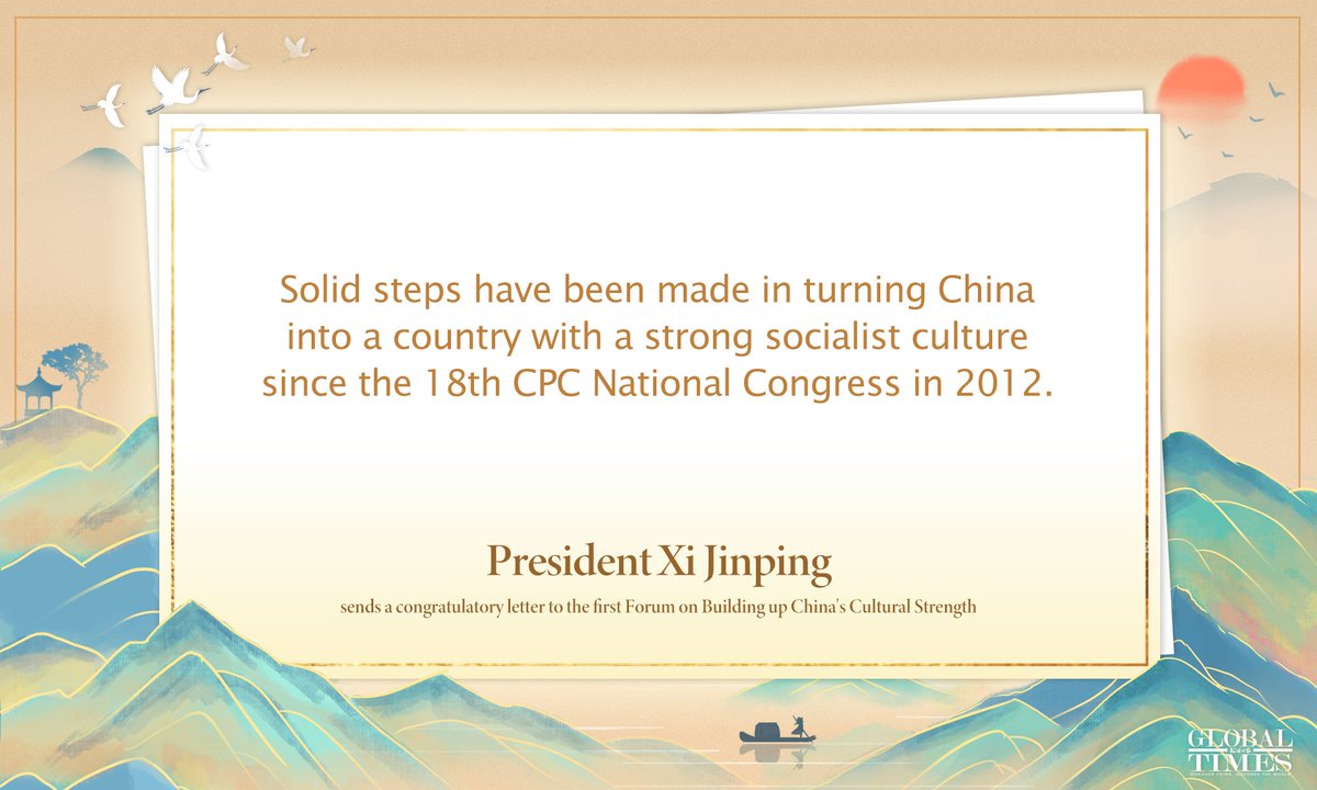 globaltimesnews's tweet photo. #GTGraphic: Highlights of President Xi Jinping's congratulatory letter to the first Forum on Building up China's Cultural Strength #WhatXiSays https://t.co/1abX1nCDyE