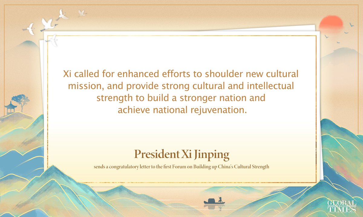 globaltimesnews's tweet photo. #GTGraphic: Highlights of President Xi Jinping's congratulatory letter to the first Forum on Building up China's Cultural Strength #WhatXiSays https://t.co/1abX1nCDyE