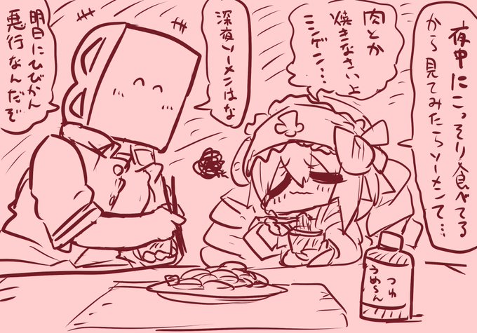 らくがき
ミツバと深夜素麺キメろ 