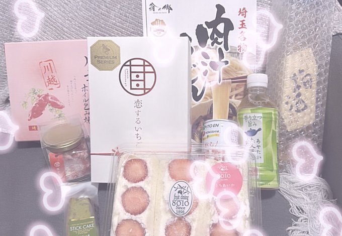 Twitterのコスプレ画像5