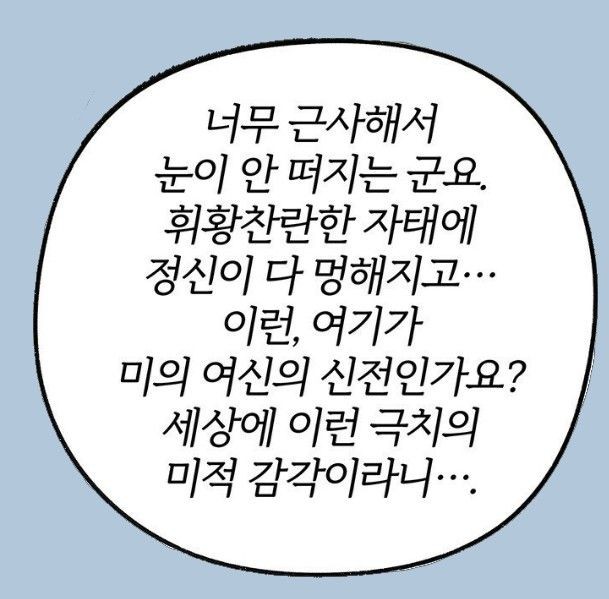 H0OoxwoacVOypdG's tweet photo. @Why_KR https://t.co/WnRsPe7ayu