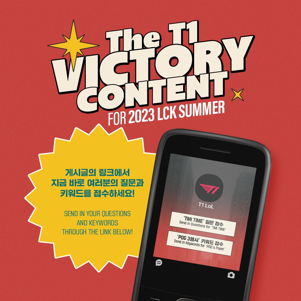 T1LoL's tweet photo. 이번 여름도 승리의 기분을 제대로 만끽해 보자고!🍯

The victories will be sweet this Summer too.🍯

📝: https://t.co/0vNJHVZvXU

#T1WIN #T1Fighting https://t.co/bNnEJEbdiD