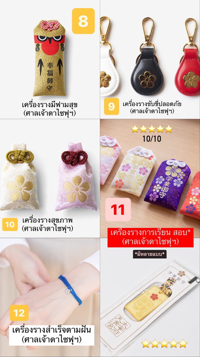 #รับหิ้วญี่ปุ่น 10-14 June 💗 on Twitter: 