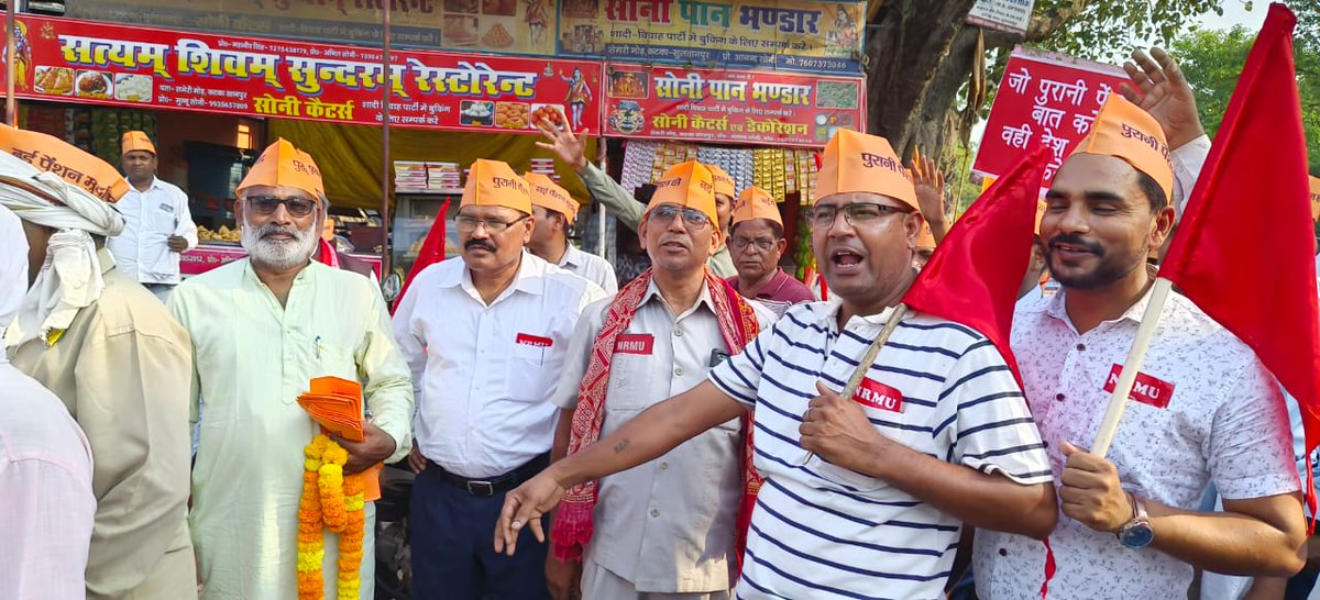 Onlyoldpension's tweet photo. #RestoreOldPension 
@ShivaGopalMish1 
@dsnrmulko_2003 
@INCIndia 
@PMOIndia 
पुरानी पेंशन बहाल करों । https://t.co/gkedr2XVBs