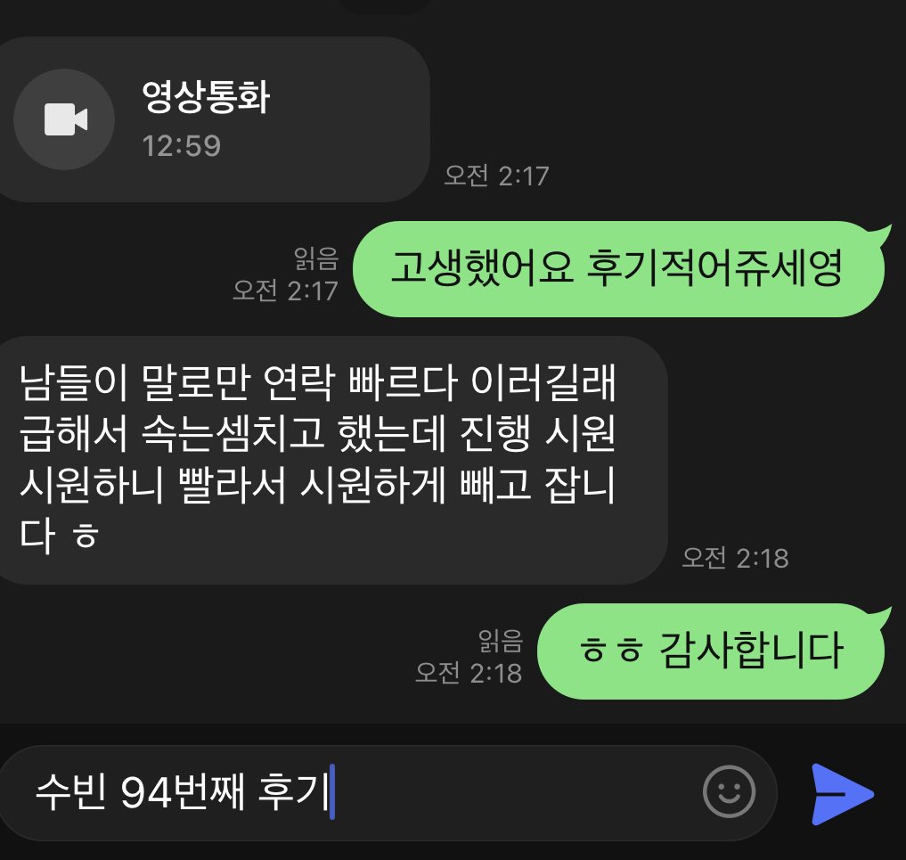 subin9111's tweet photo. 🤍 수빈 94번째 후기 🤍
팔로우 적은곳에서 사기 당하지말고 일로🥰
후기 이벤트 - 후기 작성시 5분 서비스����
🔥라인 : subin9112 🔥 라인아이디 변경

#섹트 #영섹 #폰섹 #온플 #라관 https://t.co/hvO3pNecHe