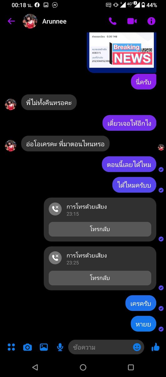 RabNGan20222565's tweet image. คนดังฉลองเล่นตูซะแล้วว
#นัดเย็ดภูเก็ต #ภูเก็ตนัดเย็ด #เงี่ยนควย #นัดเจอภูเก็ต #ภูเก็ตนัดเจอ #ภูเก็ตเงี่ยน  #ในเมืองภูเก็ต #รับงานภูเก็ต #ภูเก็ตรับงาน