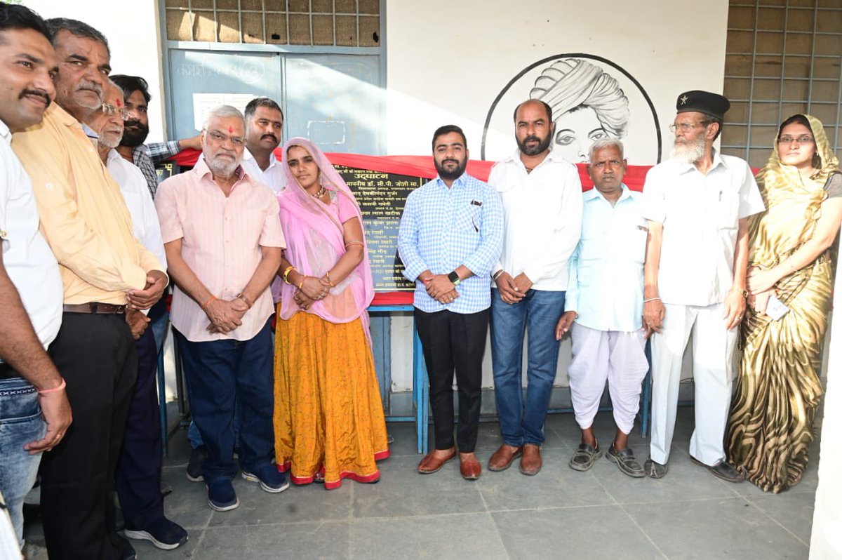 drcpjoshi's tweet photo. आज करौली ग्राम पंचायत में विभिन्न विकास कार्यों का लोकार्पण व शिलान्यास किया। https://t.co/oi5Nm6devx