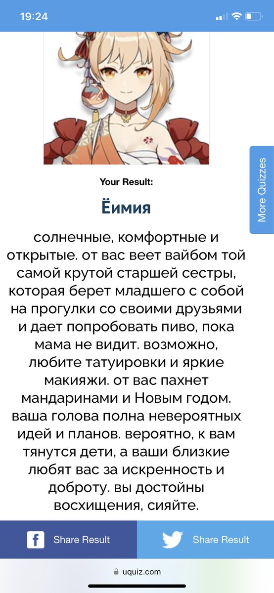 Nor1man_'s tweet photo. да я https://t.co/RxoMwnJiou https://t.co/zx5AJxKVgA