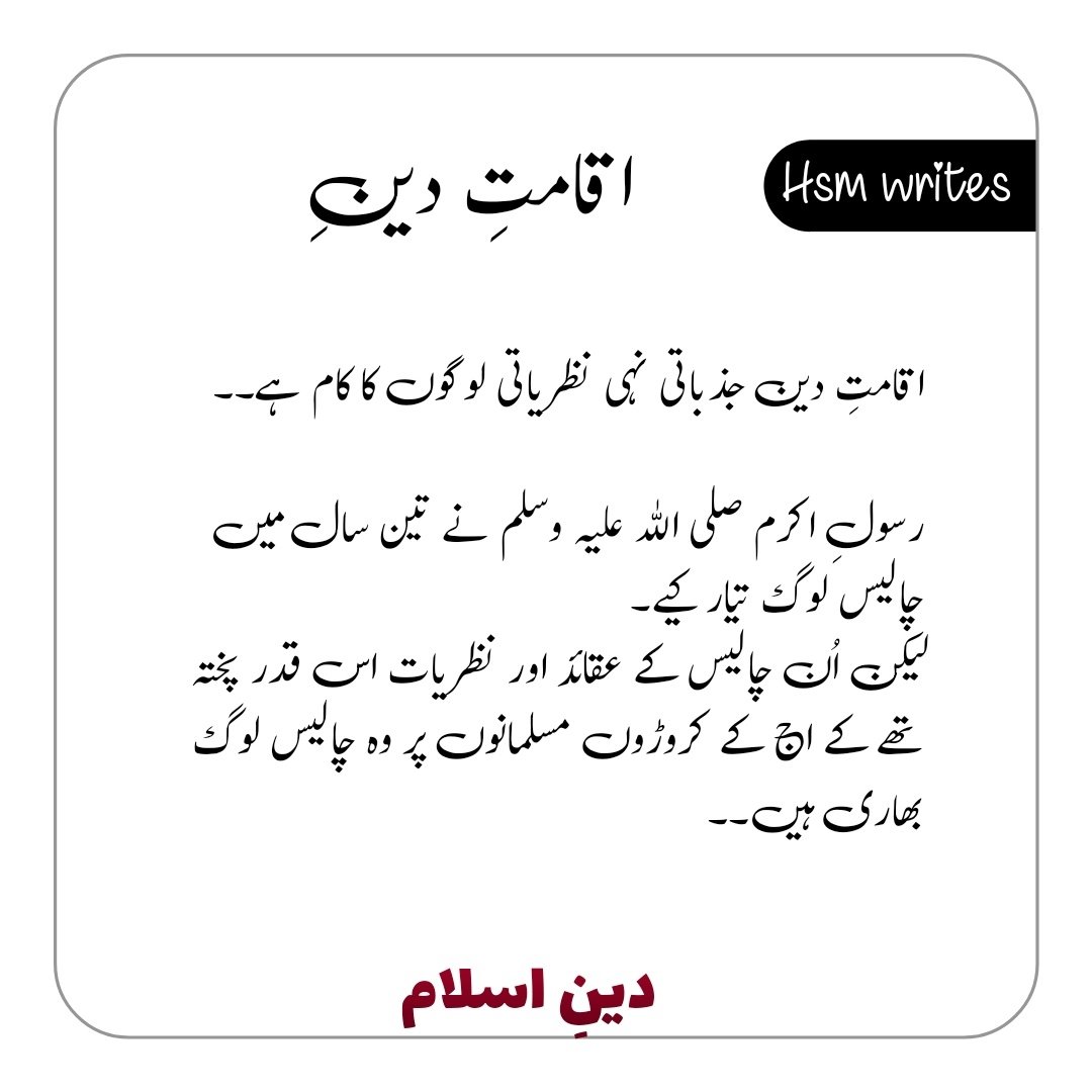 حبیب سلطان ملک (@habibsultanmal4) on Twitter photo 