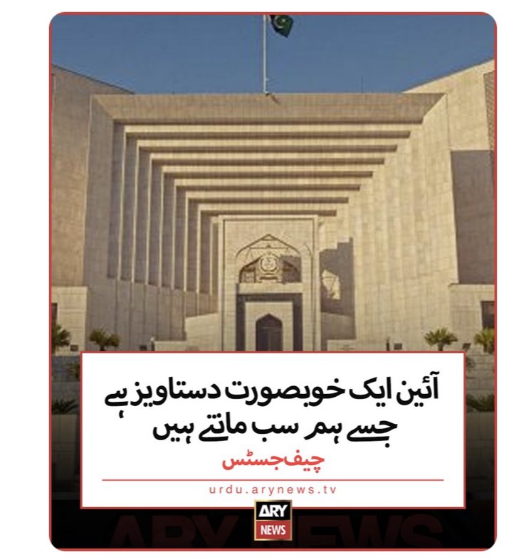 Sabir Shakir tweet media