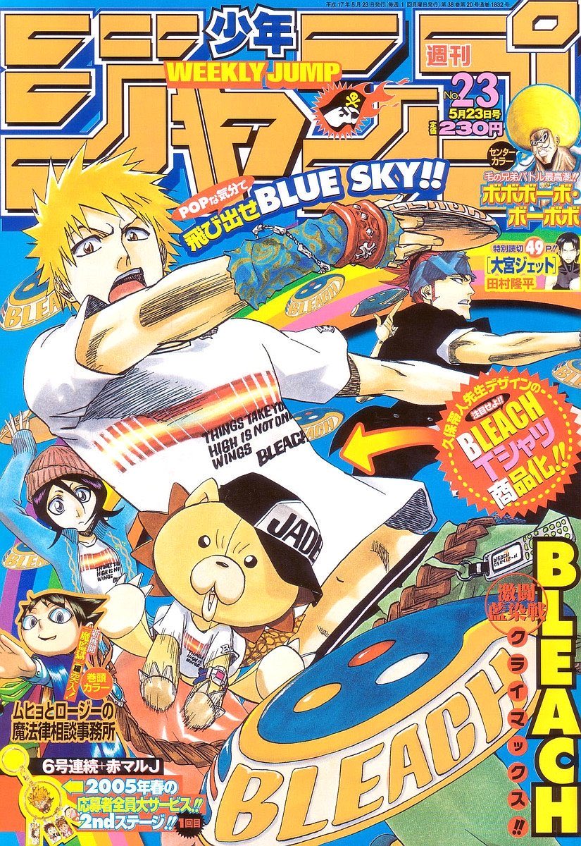 ichigocontent's tweet photo. Ichigo in shonen jump covers https://t.co/t6bGcEzRbc