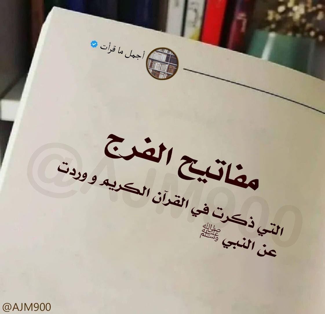 قبل ان نبدا السرد حسابي مهتم بالمعلومات المفيده ونشرها لكم .. تابعني عشان لا يفوتك شي 👌🏻

- فضلوا التغريدة وتابعني وتابع السرد🤎