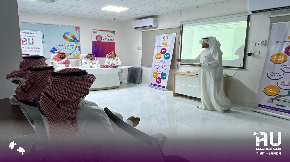 autismhafar's tweet photo. أقامت جمعية إرادة للتوحـــد بحفر الباطن اجتماع الجمعية العمومية العادية الثاني لعام 2023م وتمت مناقشة واعتماد القوائم المالية للسنة المنتهية لعام 2022م واعتماد مكتب محاسب قانوني واعتماد الخطة الاستراتيجية للعوام 2023 - 2025م https://t.co/KoeXlKVyTd