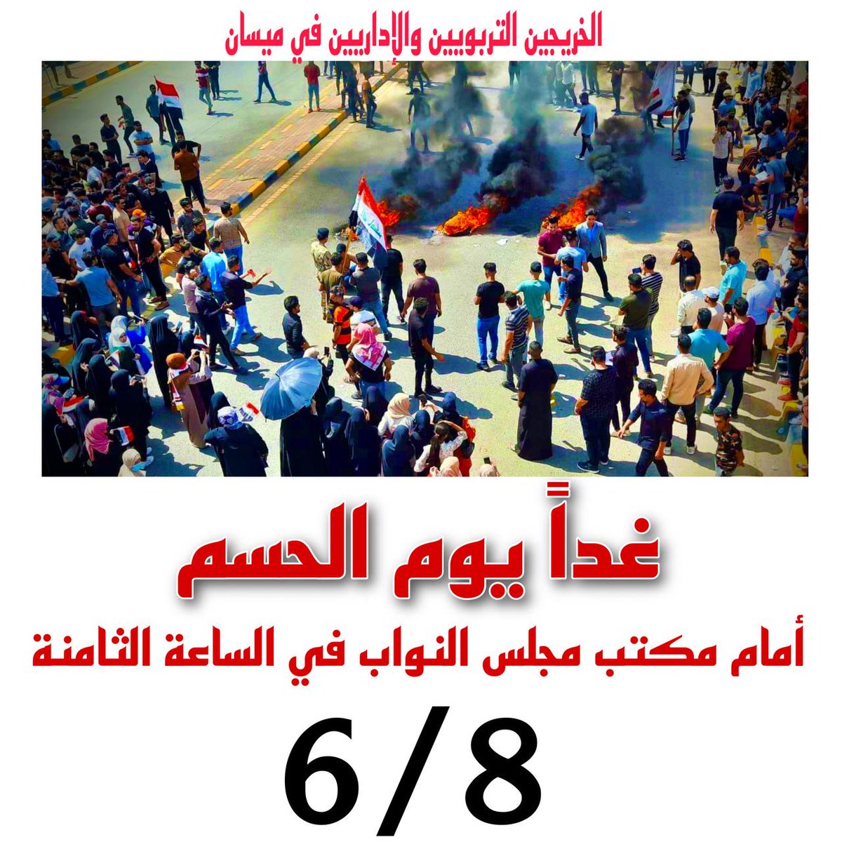 سارة (@sara_white97) on Twitter photo 