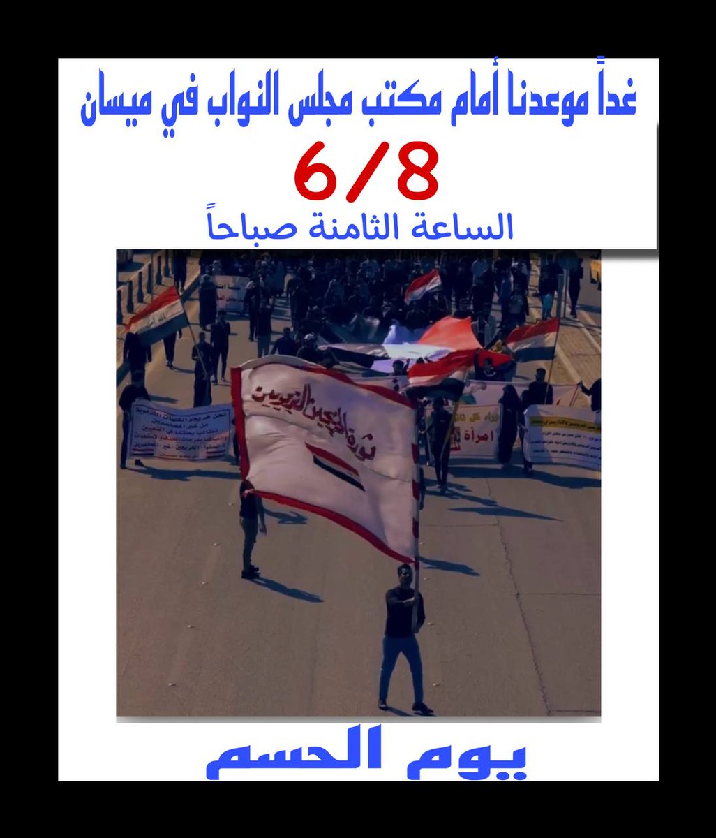 سارة (@sara_white97) on Twitter photo 