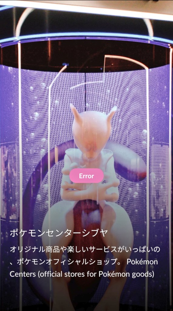 FryskePokemon's tweet photo. Mewtwo Pokรฉmon Center ๐ฝ๐ Shibuya City, Tokyo, Japan ๐ฏ๐ต #PokemonGO #error #postcarderror https://t.co/GPhYhtBgU0