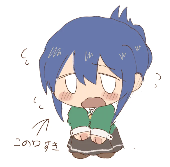 ほにゃほにゃ口と呼んでいる