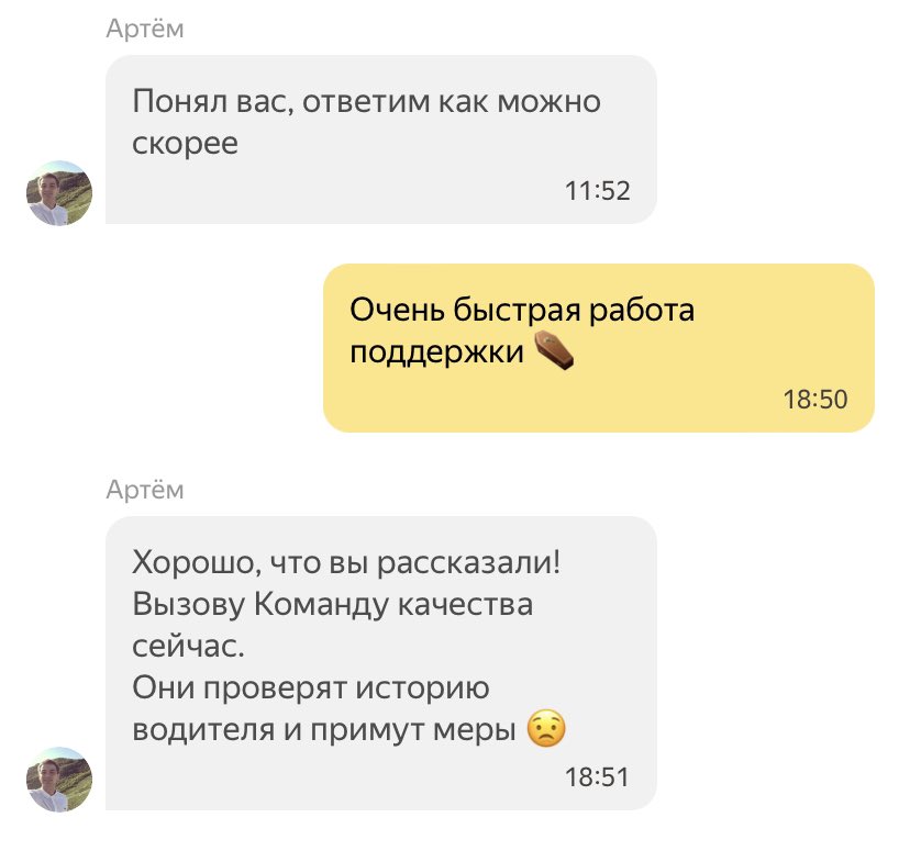 vgrchvlad's tweet photo. Блять, просто кринж, комфортная температура, найс реклама. Чтобы вы понимали, я сегодня ехал на Яндекс такси, и водитель отказался включать кондиционер в машине, на секундочку на улице больше 35 градусов. https://t.co/0a3hgbt2jS